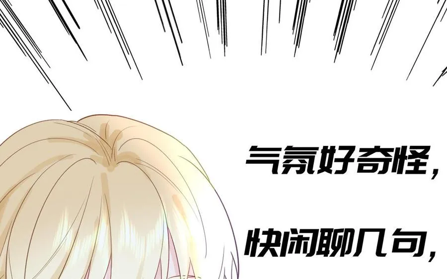 第116话 求偶行为37
