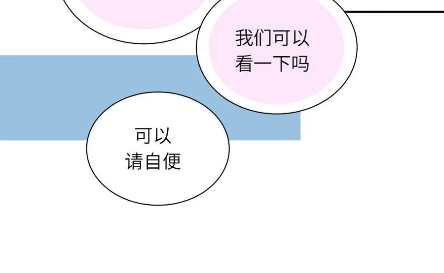 第45话 居家真人秀41