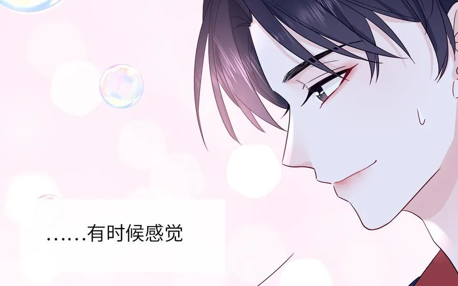 第42话 洗泡泡浴59