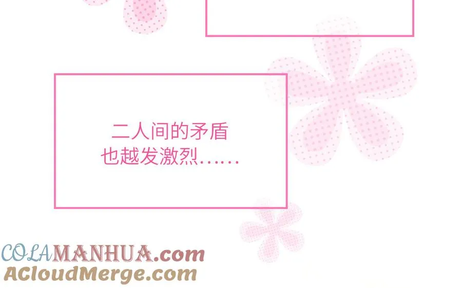 第61话 占有欲60