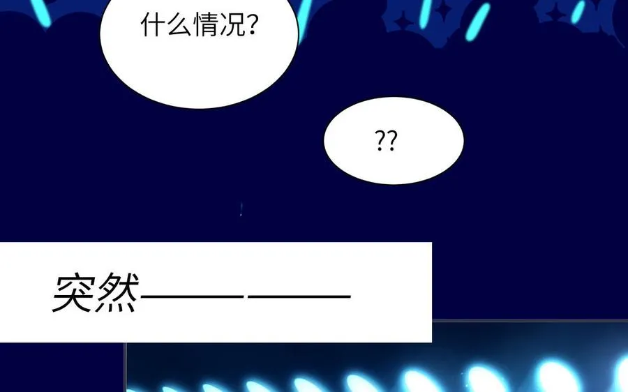 第38话 公演开始49