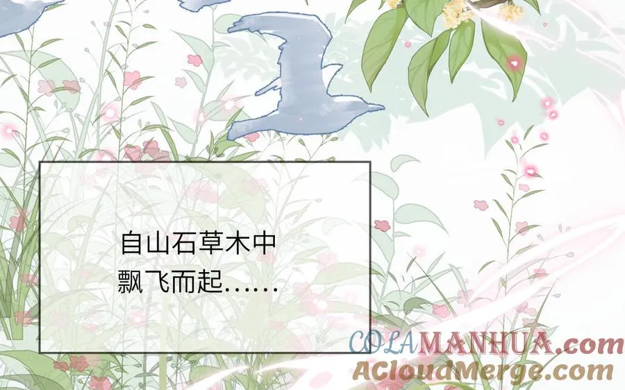第91话 月下幽魂21