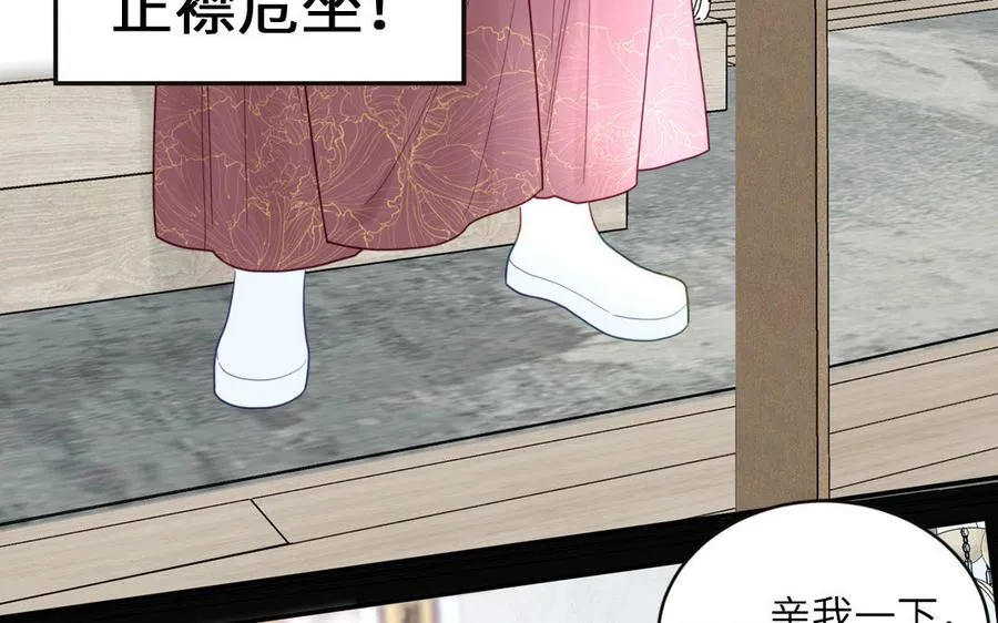 第94话 学习现代生活26