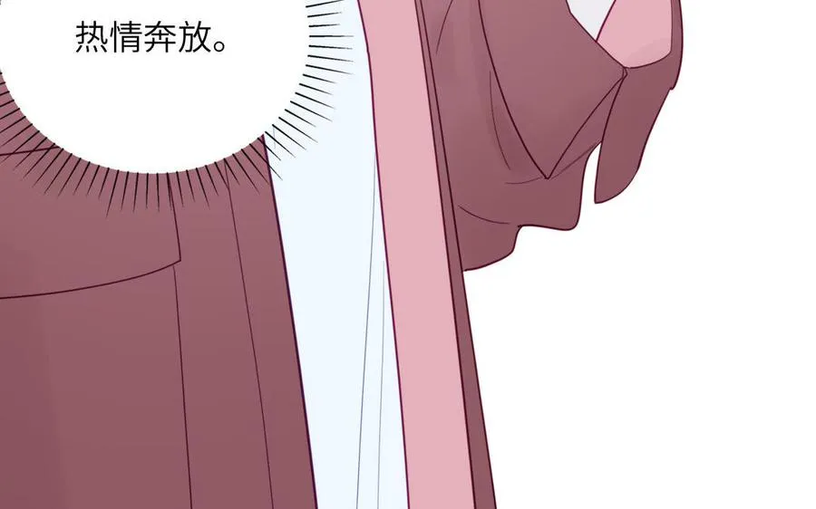 第97话 吃醋了61