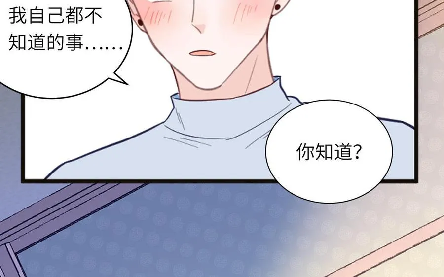 第136话：告白43
