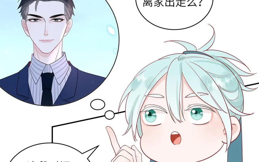 第65话 陶知被淘汰56