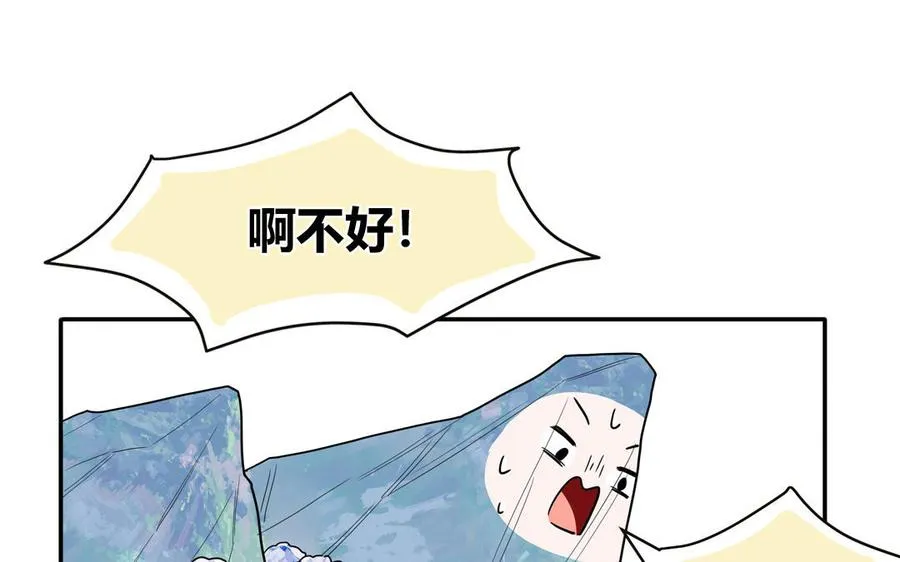 第18话 我美吧47