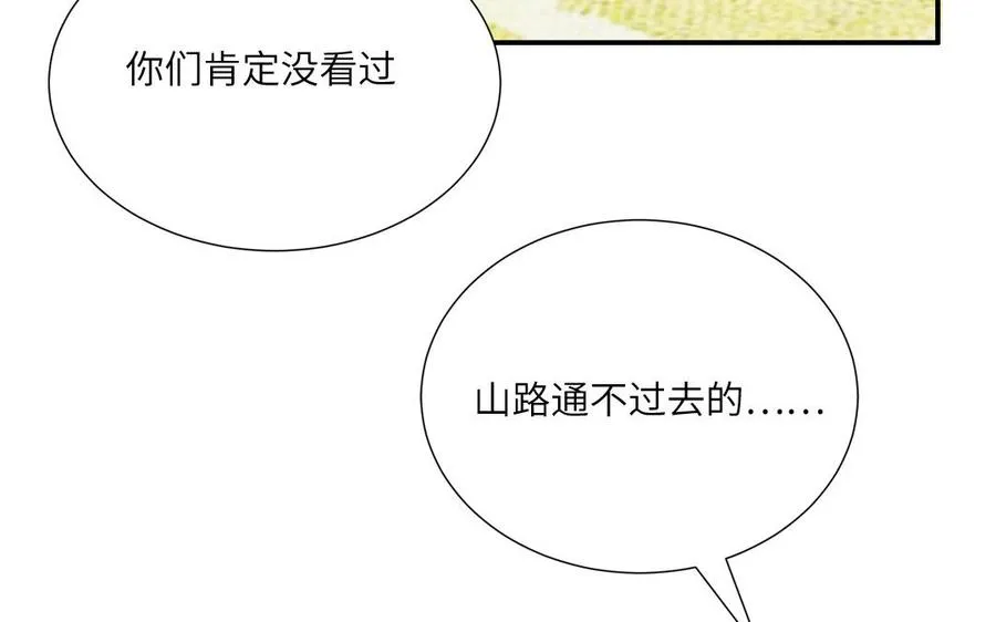 第18话 我美吧26