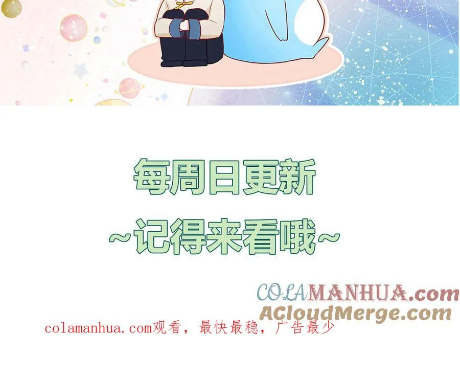 第67话 检查一下75