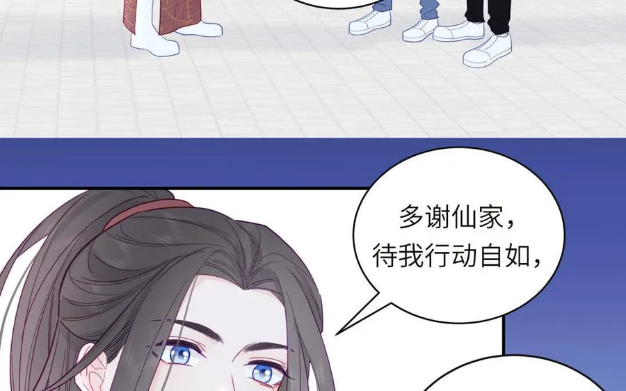 第92话 成功复活52