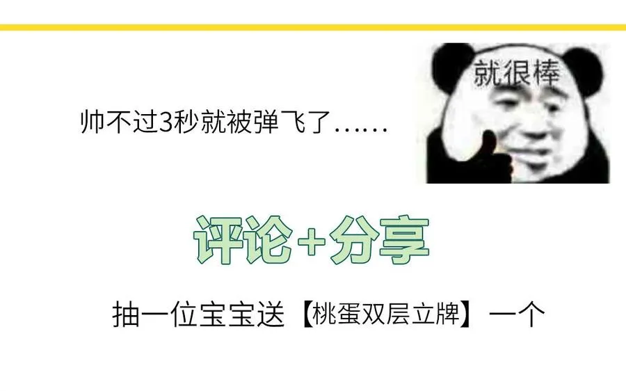 第55话 逮到你啦83