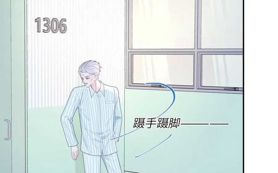 第104话 擦肩而过53