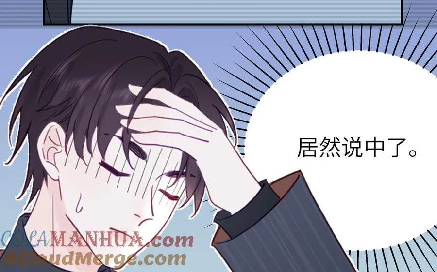 第119话 新晋影帝63