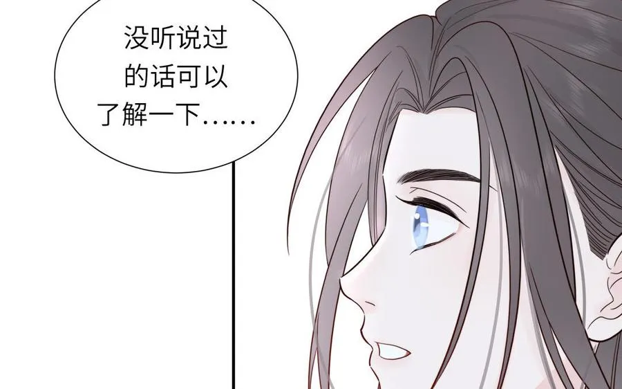 第91话 月下幽魂38
