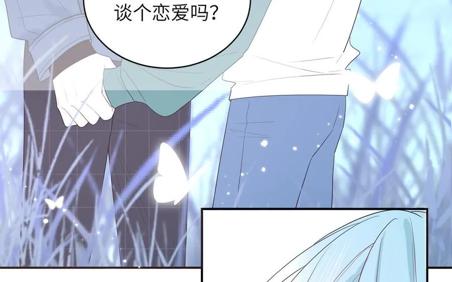 第40话 答不答应10