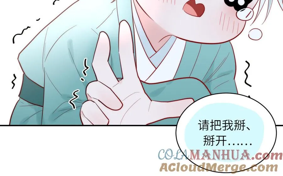 第86话 深夜寻妖9