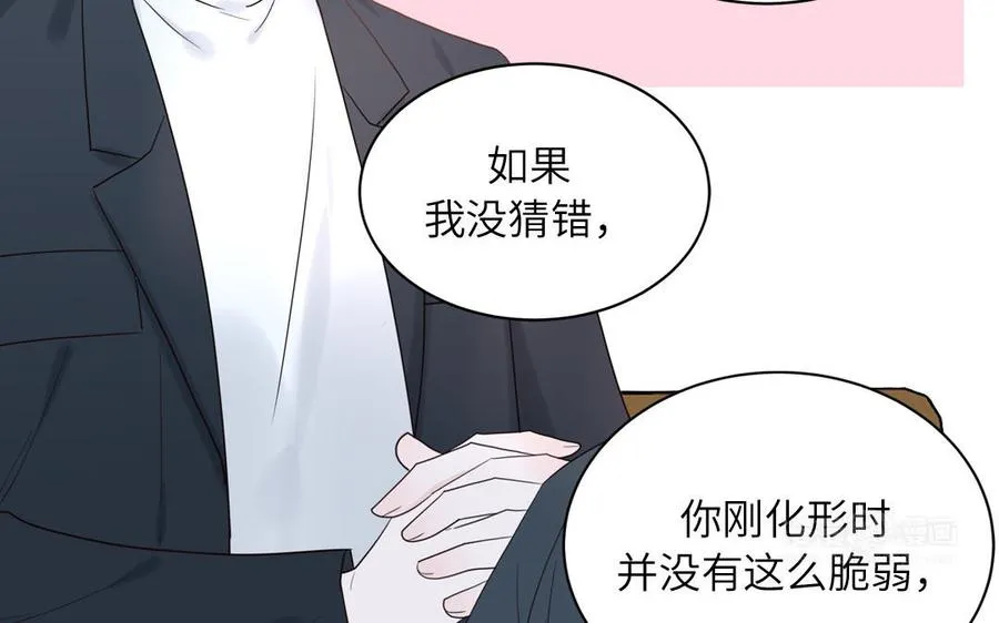 第79话 唯一的心愿54