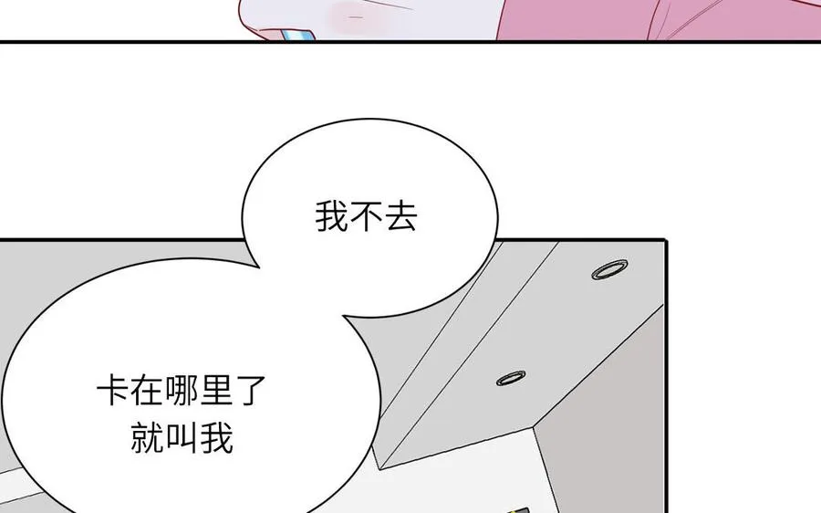 第55话 逮到你啦40
