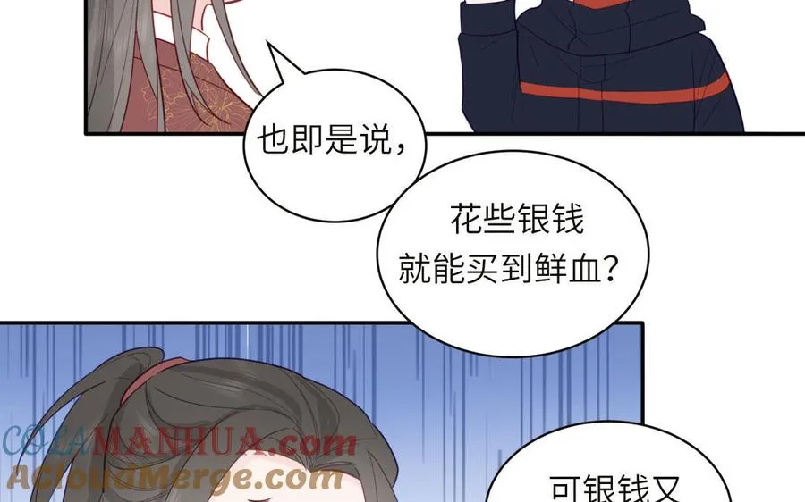 第92话 成功复活66