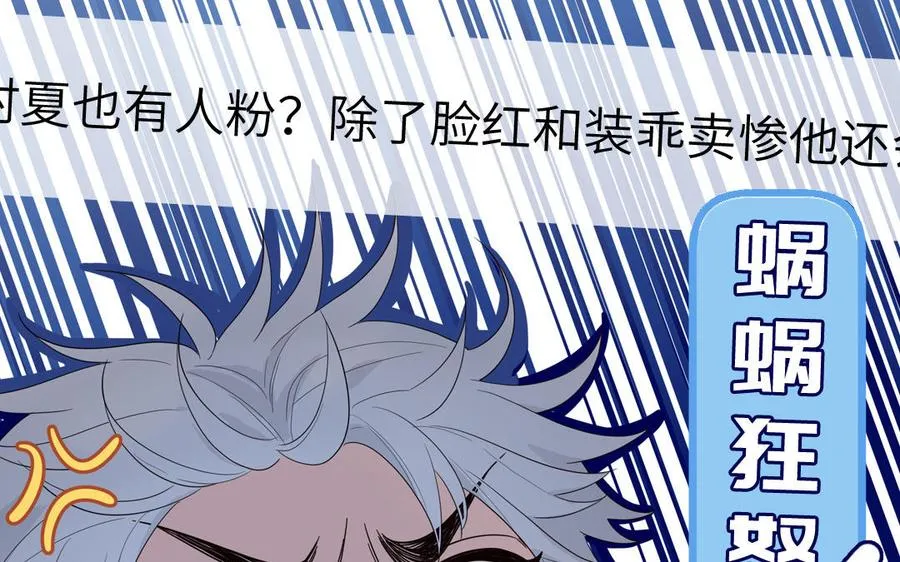 第41话 battle到老37