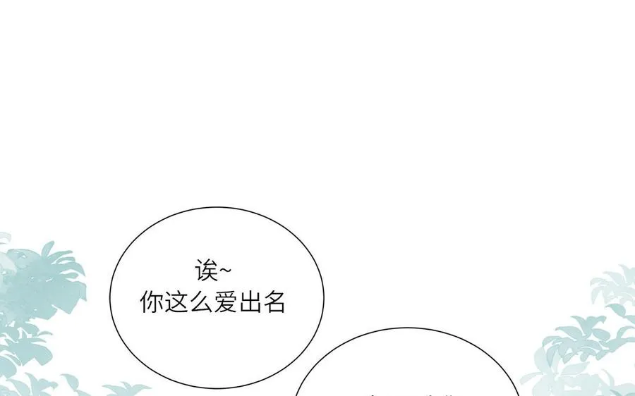 第17话 加入选秀团队5
