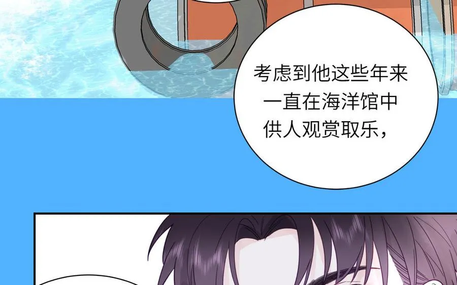 第109话 被妖缠上了！62