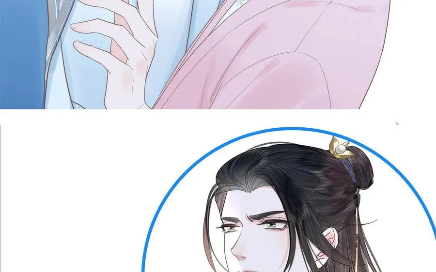 第82话 他要消失了105