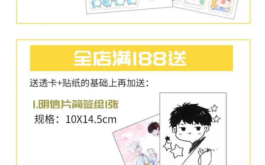 第39话 破茧而出88