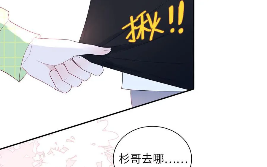 第43话 自作多情40