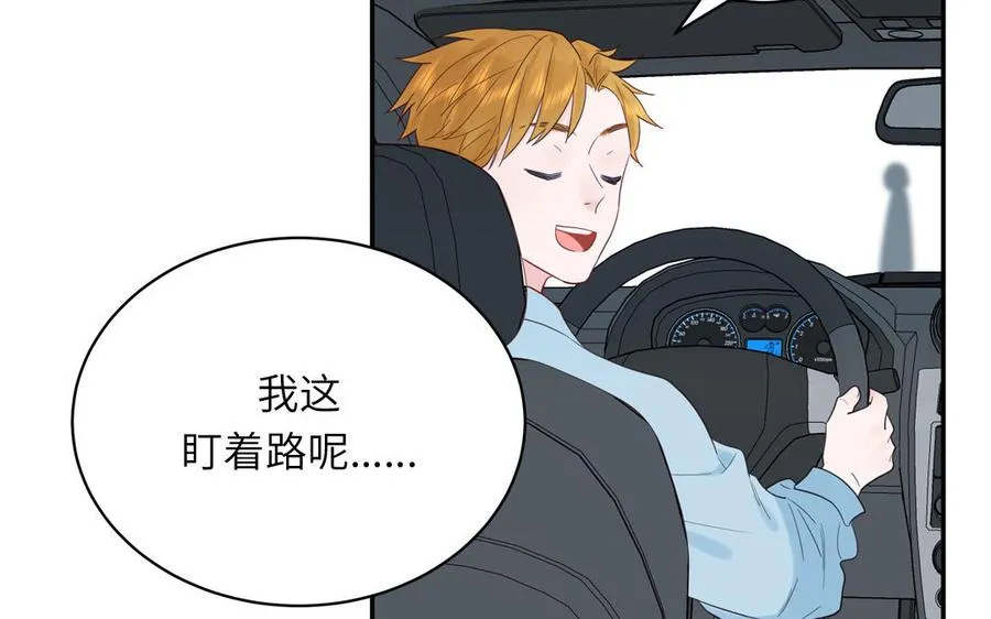 第75话 撞到妖了！38
