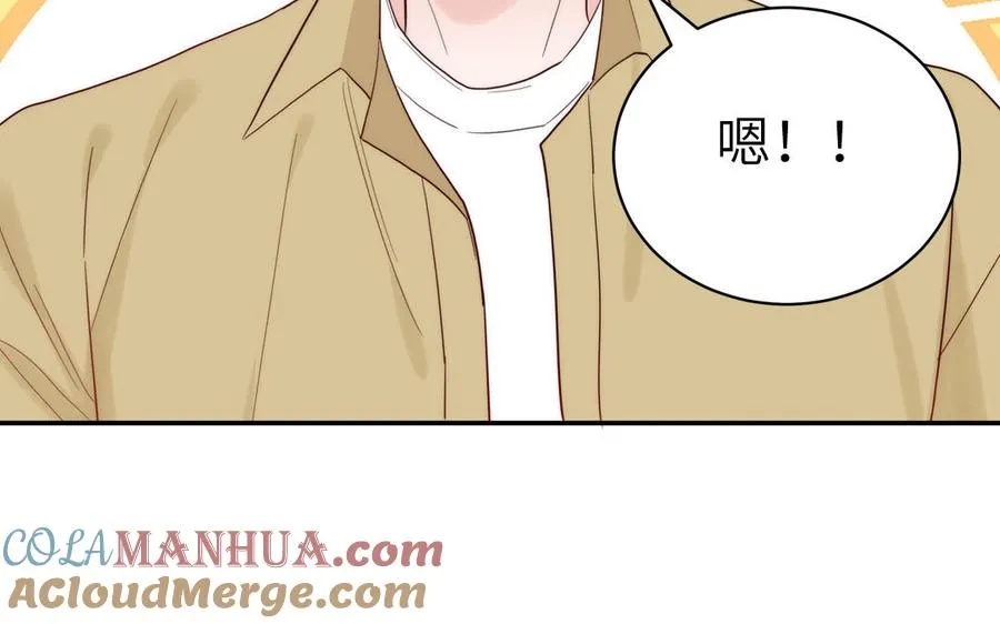 第83话 我会对你负责72