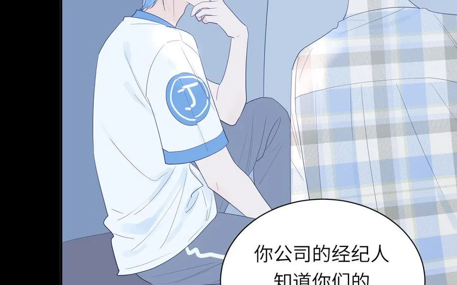 第114话 求你抱抱我40