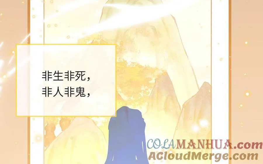 第106话 勾魂使36
