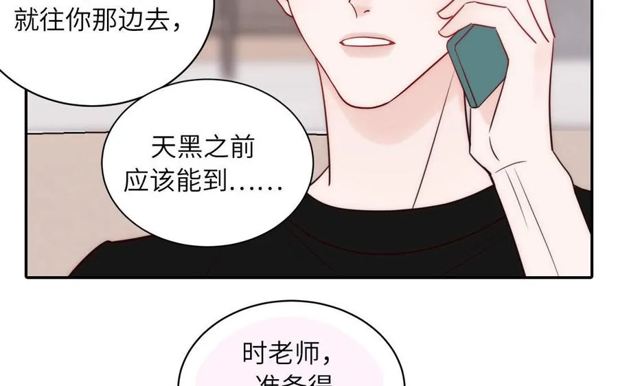 第85话 时夏遇到麻烦70