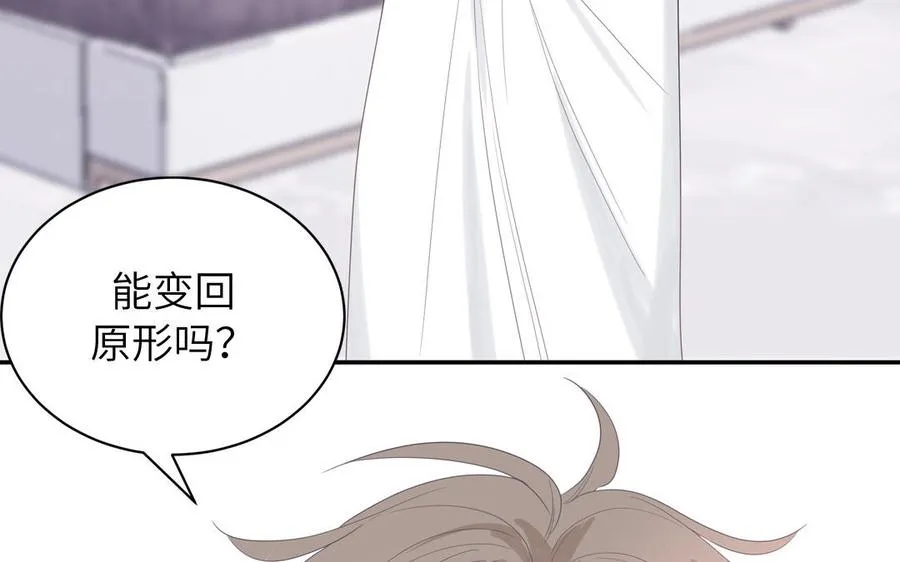 第33话 我在爱豆床上20