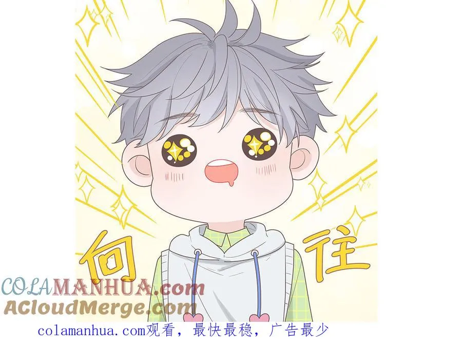 第44话 影帝织毛衣75