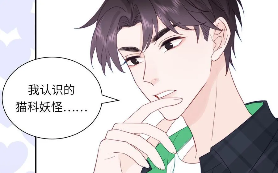 第121话 诱拐成功55