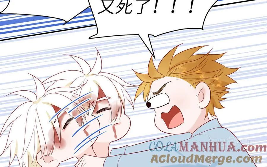 第76话 爱情是毒药44
