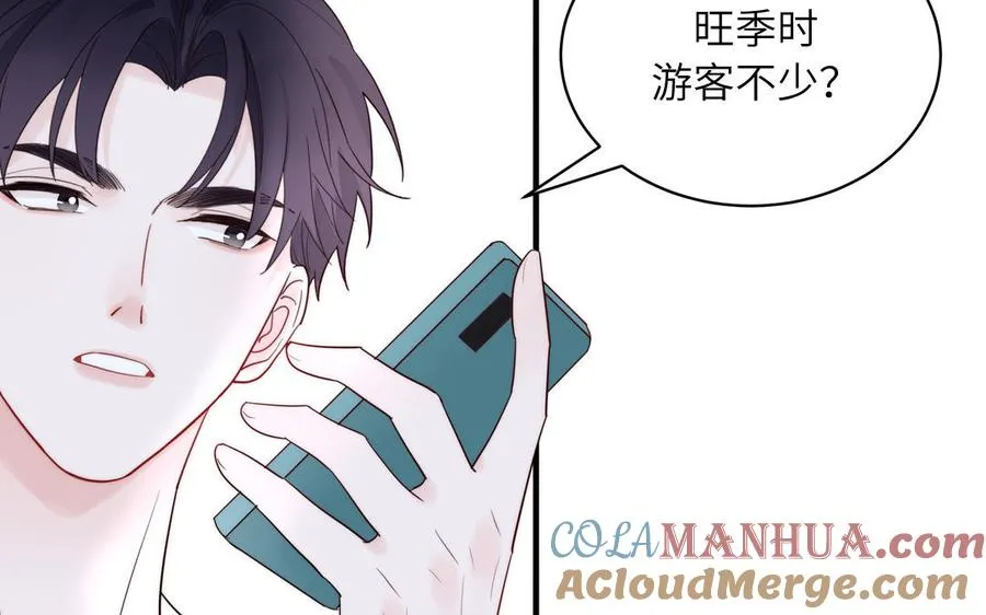 第85话 时夏遇到麻烦63