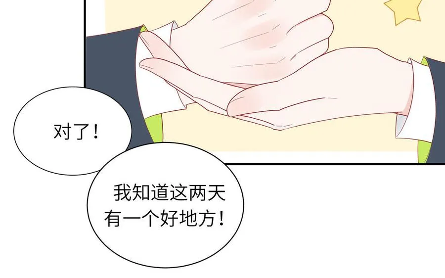 第39话 破茧而出31