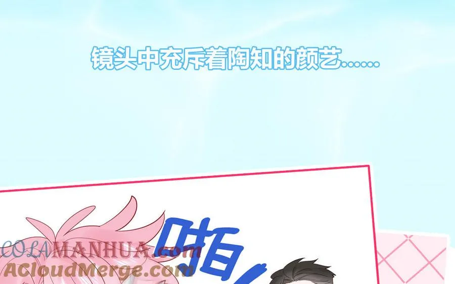 第73话 沙雕新星36