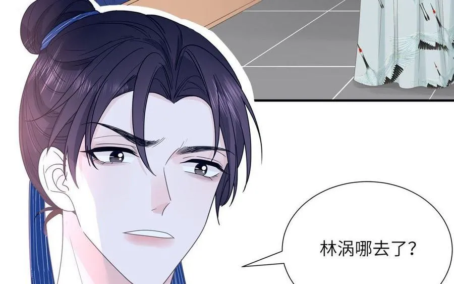 第11话 蜗蜗丢了46