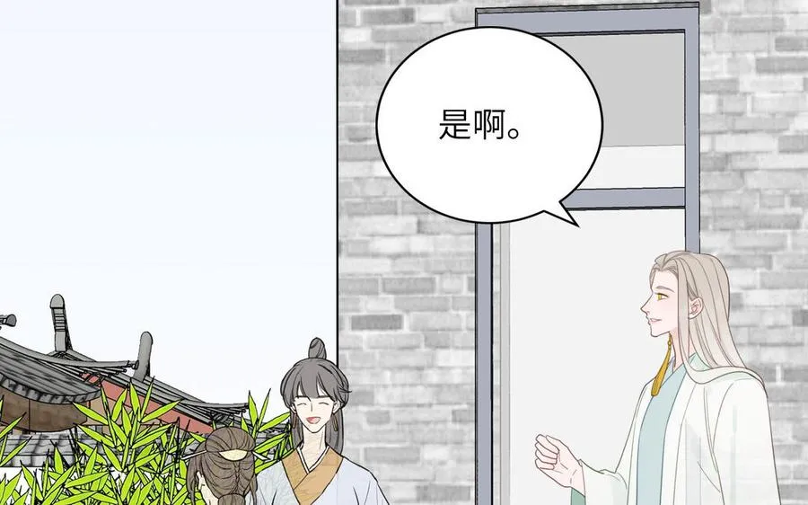 第103话 古画修复师73