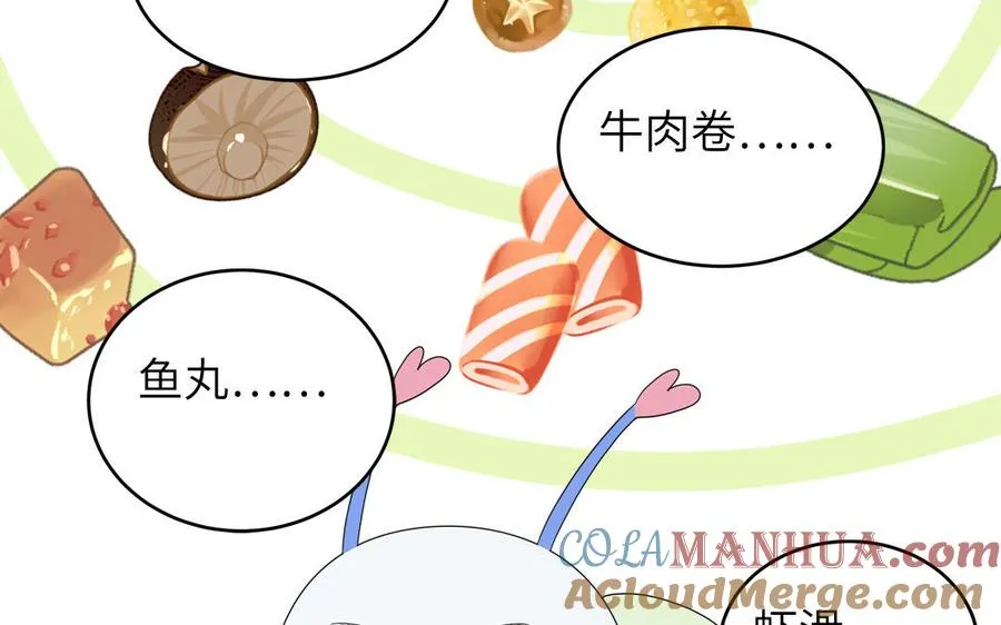第31话：违规涮火锅39