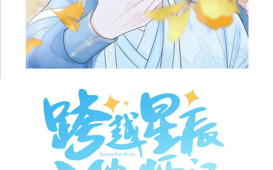 第86话 深夜寻妖86