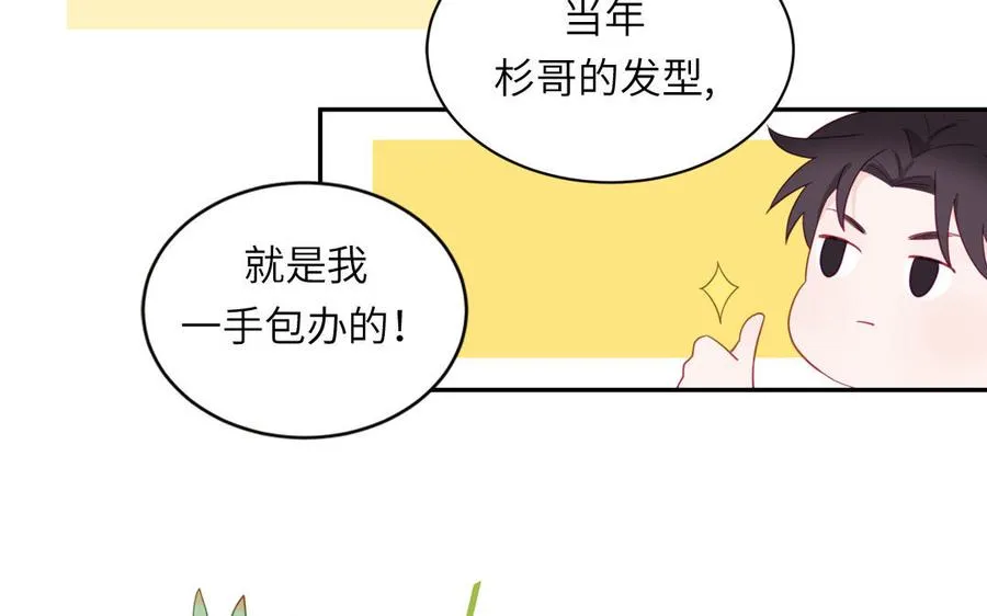 第95话 古代少年参加选秀13