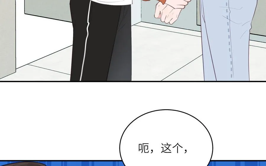 第129话 捉奸在床68
