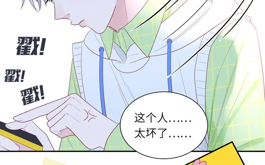 第41话 battle到老62