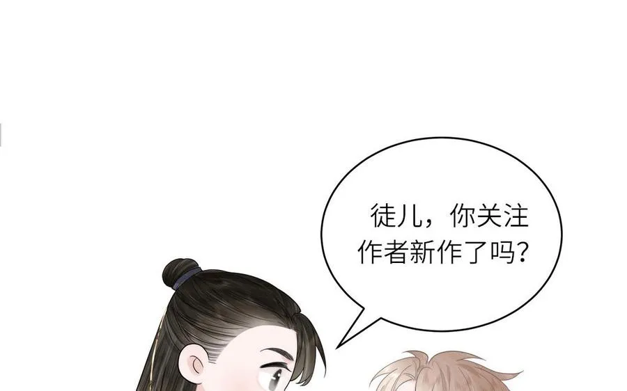 第80话 爱装死的神经病81
