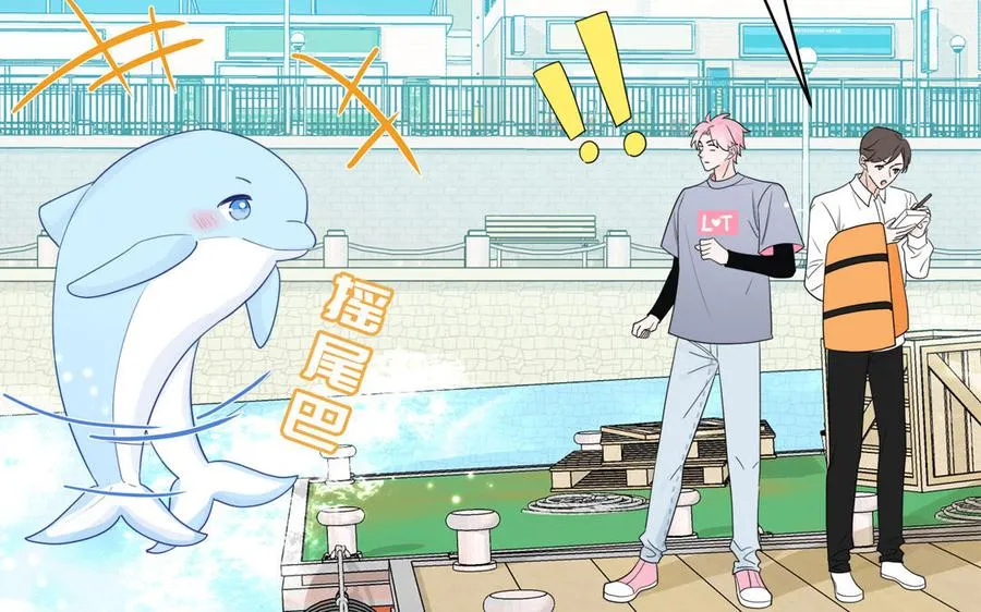 第109话 被妖缠上了！31